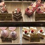 ケーキファクトリー スマイル - 