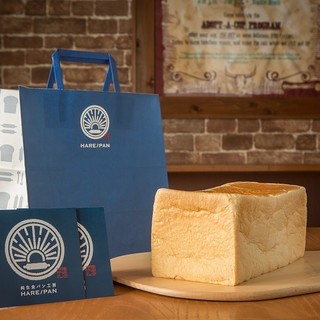 純生食パン工房 ハレパン_2