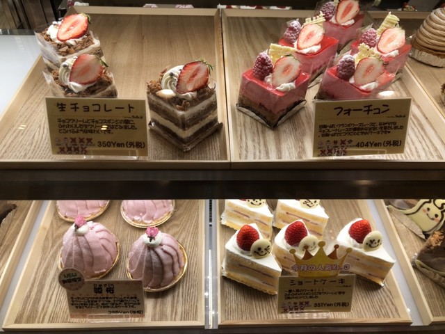 ケーキファクトリー スマイル 田無 ケーキ 食べログ