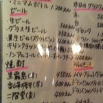 ビストロケンヂ - 