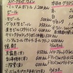 ビストロケンヂ - 