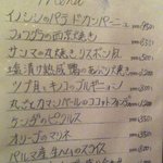 ビストロケンヂ - 