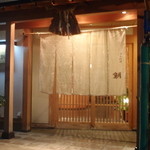 Nihon Ryouri Tai - 