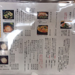 やまびこ弁天 - 