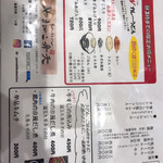 やまびこ弁天 - 