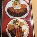 くま食堂 - 