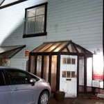 緑のイスキア - 