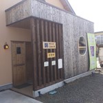 手打ちそば くるみの木 - 店正面！