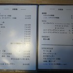 手打ちそば くるみの木 - メニュー３