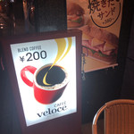 CAFFE VELOCE - 