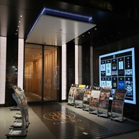 銀座方舟 大吟醸いろり店 - 