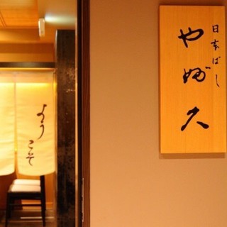 A long-established soba restaurant in Nihonbashi with over 100 years of history.