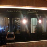 クッチーナ イタリアーナ ガッルーラ - 2度目