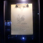 クッチーナ イタリアーナ ガッルーラ - 