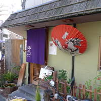 旬草 弥ひろ - 