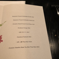 ラ・ボンヌターブル - 