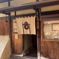 京・富小路 天ぷら吉川 - 