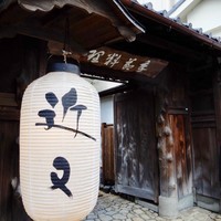 丹波篠山　近又 - 