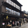 川豊 本店