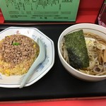 中華料理 丸福 - 