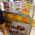 九份阿珠雪在燒 - 