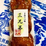 北見食品工業株式会社 - 三兄弟