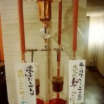 海の別邸ふる川 - 出汁