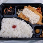 手作り弁当Peace - チキン南蛮弁当（330円）