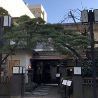 割烹 天ぷら 三太郎 - 