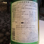 レフェルヴェソンス - フルーティーな良いワインでした。