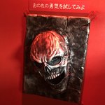 Spice&Dining KALA - 穴があったら突っ込む派