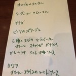 Spice&Dining KALA - 読めないし(￣▽￣;)