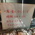 Spice&Dining KALA - ラーメンしか食べてないんだから分かってるし(･∀･)