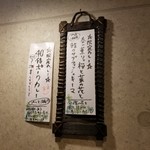 SPICY CURRY 魯珈 - 