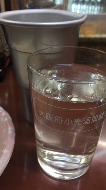 Terashima Saketen photo 2