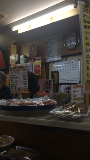 Terashima Saketen photo 5