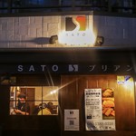 SATOブリアン - 