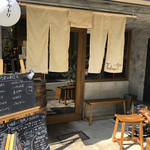 Yakitori & Tapas トリウオ - 