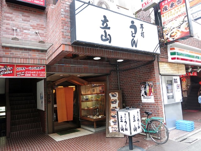 手打うどん 立山 池袋 そば 食べログ 手打うどん 立山 池袋 そば 食べログ