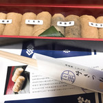 呼きつね - 