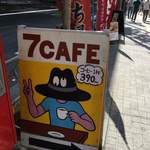 7CAFE - ドロロン閻魔くんか！