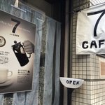 7CAFE - セピアな熟女たちみたいにセピアな7CAFE