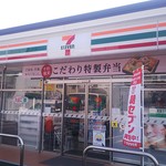 セブンイレブン - 