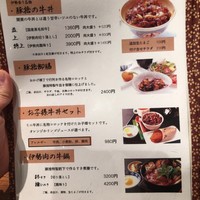 豚捨 KITTE丸の内店 - 