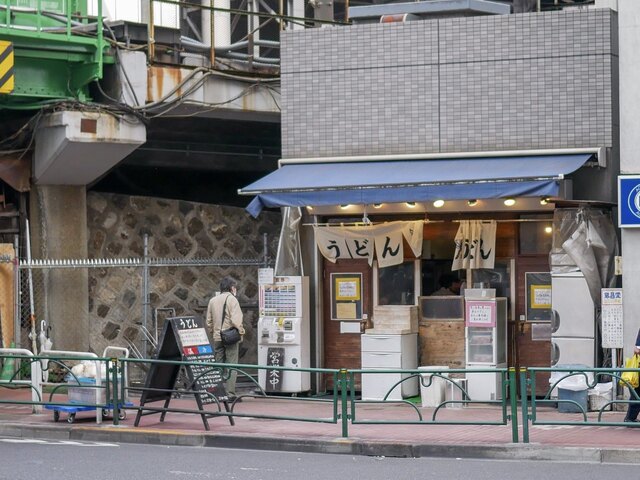 おにやんま 五反田本店 五反田 うどん 食べログ