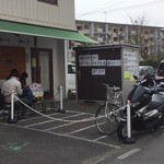 うちのラーメン 我豚 - 