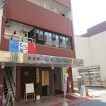 洋食ビストロ むろ屋 - お店は昭和通り蔵本の交差点から一本明治通り側に入った路地にあるビルの２階にあります。
