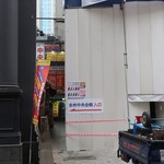 전주중앙회관  - 