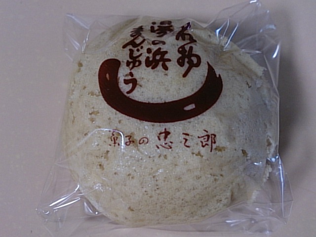 菓子の忠三郎 - 鶴岡（和菓子）の写真