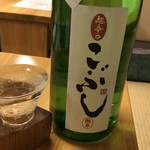 鰻はし本 - こぶし 特別純米酒